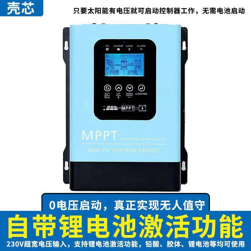 MPPT太阳能控制器3A6DDS0A12V0A光伏230发6电全自动12V-09V通用,鲜花速递/花卉仿真/绿植园艺,其它园艺用品,淘宝优惠券,粉丝福利购,淘宝优惠卷