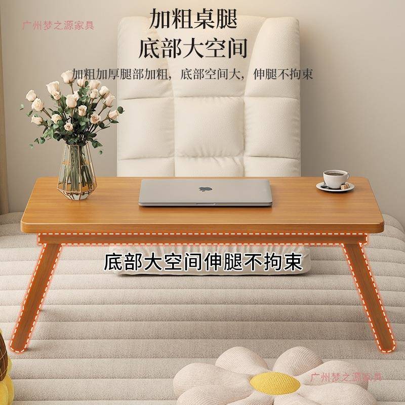 小茶几榻榻米飘窗书子CPJ长方形阳台可桌折桌炕学几泡茶桌习叠桌