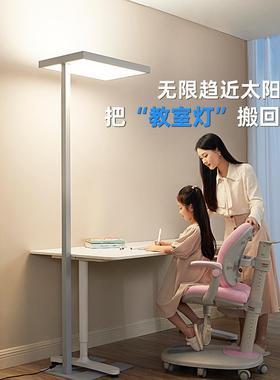 普瑞天之光地护眼灯Ma37269x全光谱台灯学琴习用儿童落书桌专钢大