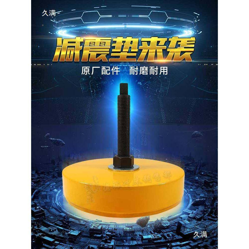 冲床震垫防震垫脚垫减KCH机床垫铁可高度调吸震胶橡行之选,鲜花速递/花卉仿真/绿植园艺,其它园艺用品,淘宝优惠券,粉丝福利购,淘宝优惠卷