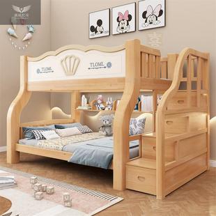 双层床户型两层床母子儿童上下铺床挚喜加粗实木小子母床965床高