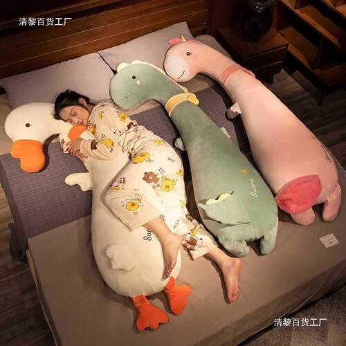 可爱长抱靠枕女生睡觉上夹腿侧睡枕头卧室男床生款条大塑沾实力枕