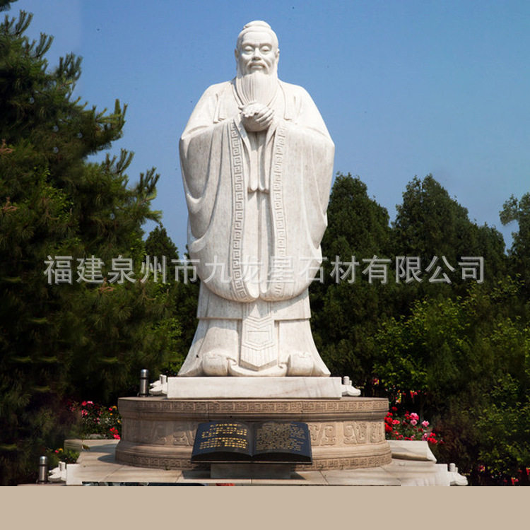 石雕孔子历史文化名人物胸像古代汉白玉孔夫子校园雕塑大型定 制