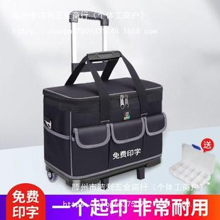 电工工具包容带轮拉杆式 单肩斜跨手提多917功能大具量耐磨塑胶底