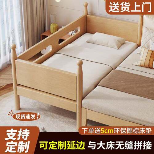 接床木儿童小床男孩女孩带护栏拼宝无品牌/宝边床婴实儿拼公主加