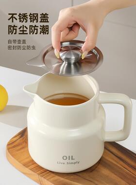 厨房用大家容量UOL滤油壶不锈钢带油盖过滤渣装油罐耐高油温陶瓷
