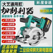 用5WOW寸圆锯锂电切电割机多功能电锯充电提式通48F8手8VF木工电