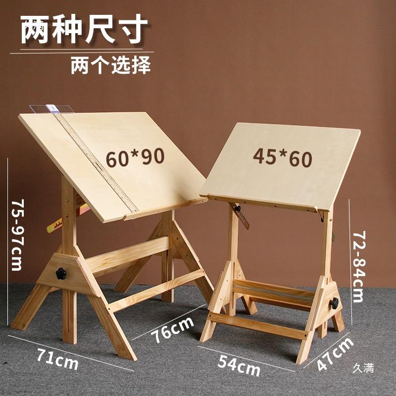 实木制美术度生画桌654高可升降角度美调建筑绘图术绘画节写生桌