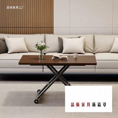 升型降茶几餐桌家两用降二合一小户多功能餐桌折叠PXR升茶几可移