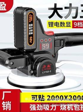 德大功率瓷砖铺机国力智能平铺机墙砖地板平72837盈砖瓦工振动器