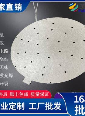 云母发热板TSQ发热片耐高耐高压云热母加温热板圆加晶盘