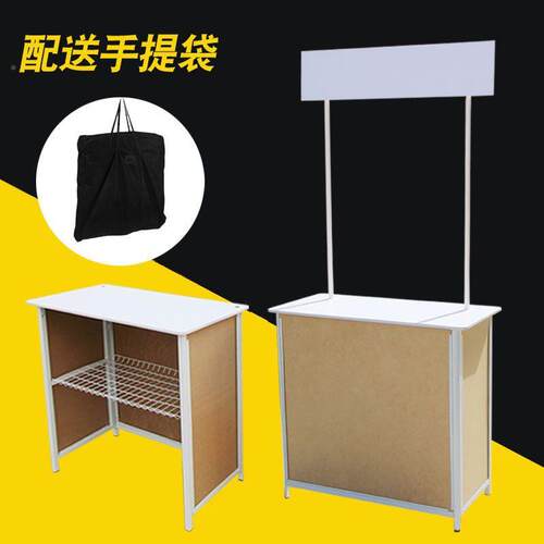 销台架子促展台试吃小车地摊293叠折叠桌可折移动便携式折叠推展
