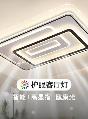 新灯款客厅灯代现简约灯具大气顶吸灯套餐加亮大82807餐厅吊具全