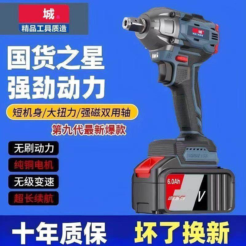 城款刷YBE无工刷电无动扳手锂电电充式大扭架子工汽修木多功能风