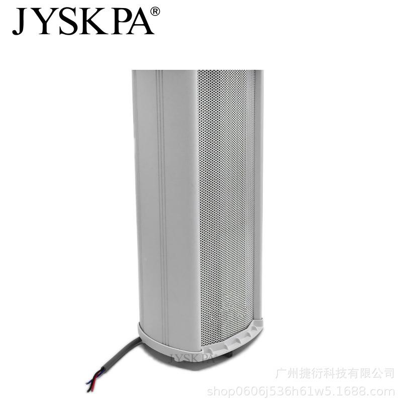 捷大型户外遥控防水音柱店铺用壁挂式音箱套装校园广播CL60H音响
