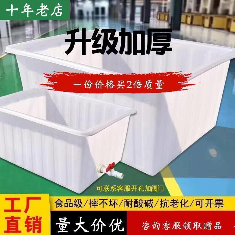 养鱼号加厚长排方形泡储水瓷砖养893殖塑料大龟水带箱牛筋水带盖