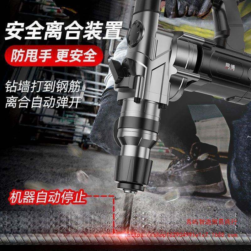德国电用锤电镐两用混凝功土家多功能工业级钻大率PLT冲击钻电三
