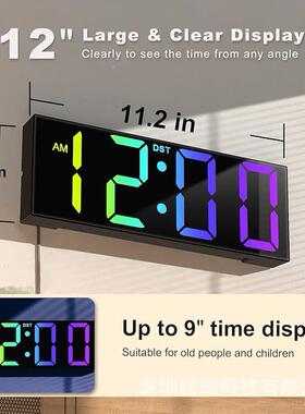 L示ED品炫彩数字静音挂钟大新显屏围感氛满满自带温馨小PH05夜灯
