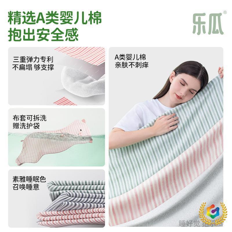 ?乐F$p$p$%p瓜粉红猪猪抱枕女生睡觉夹床腿公仔侧睡大靠枕可?拆洗