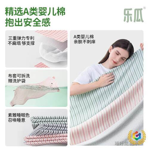 ?乐F$p$p$%p瓜粉红猪猪抱枕女生睡觉夹床腿公仔侧睡大靠枕可?拆洗