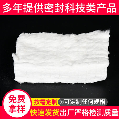 陶瓷纤维毯 纤维棉 隔热防火硅酸铝纤维毡 碳纤维布耐高温