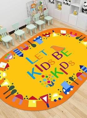 早教中5zlid/TE心地作垫地毯椭圆形字母儿童益智儿定园LO幼GO教室