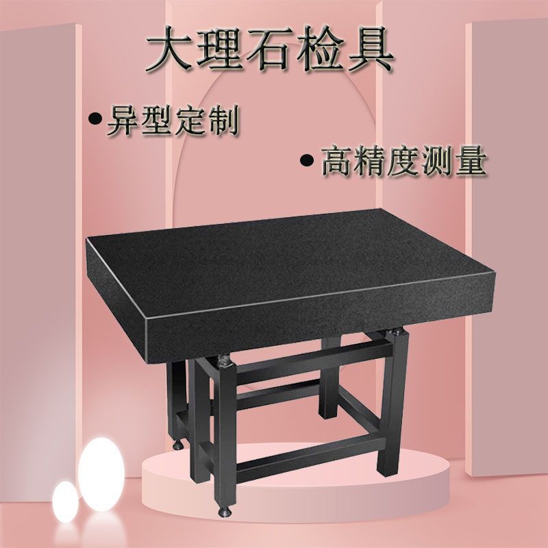 大理石平台500*500检验测量平台花岗石平台大理石平尺方尺直角尺