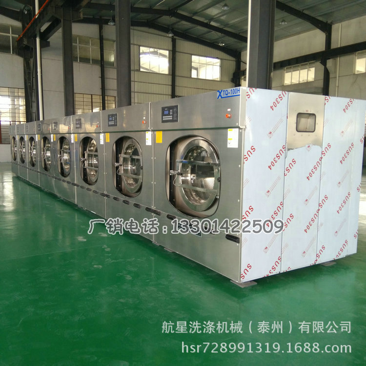 洗涤机械生产厂家销售工业水洗机 全自动洗脱机 洗衣房设备