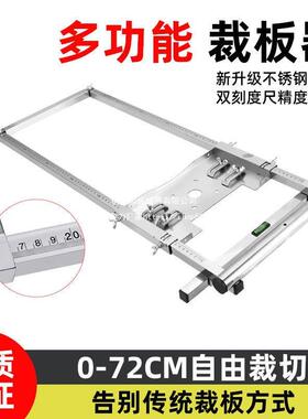 切割机木工裁板锯固定高精度多功能便携式无尘型架手HZN小提工具