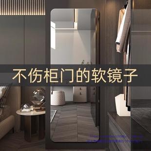 柜软镜子墙自UTA粘门贴后高清全身穿衣镜衣装隐形试内衣镜真实不