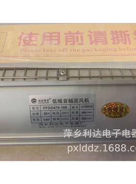 干式变压器冷却风流机FF风D幅FFDD535-D535-155低噪音流机220V干