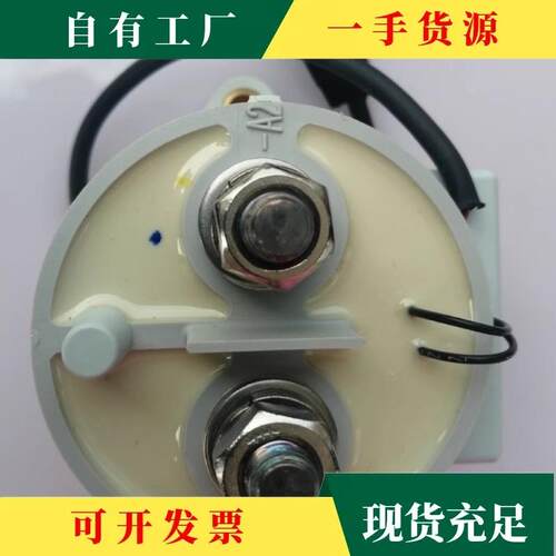 议·272991-21继电器TE2泰科12/4VEVCCXK500A接新能源高压直流触