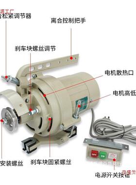工DNB缝纫机电机离合电机衣达车电动马220v380v单器项三项节业能