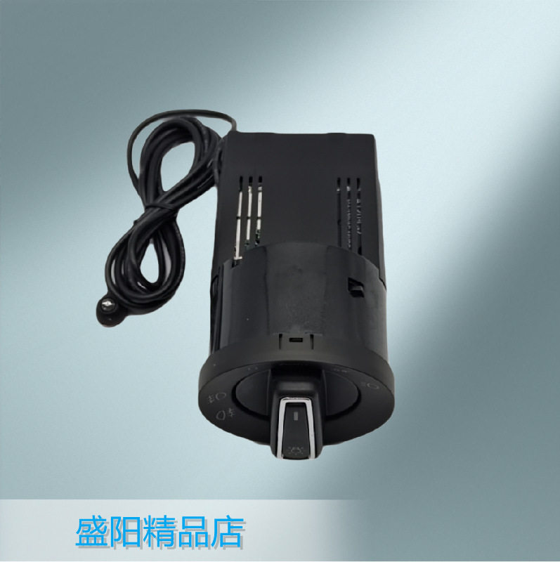 自动大灯开关雾灯开关 新宝来 迈特威 3BD 941 531 3BD941531