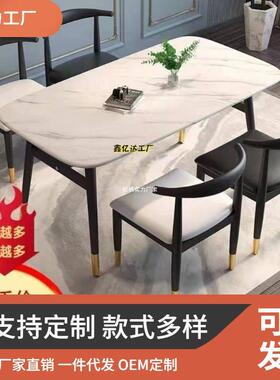 新款小户型QXX方形桌子出租大房餐桌理石长餐桌椅组合经济纹简约