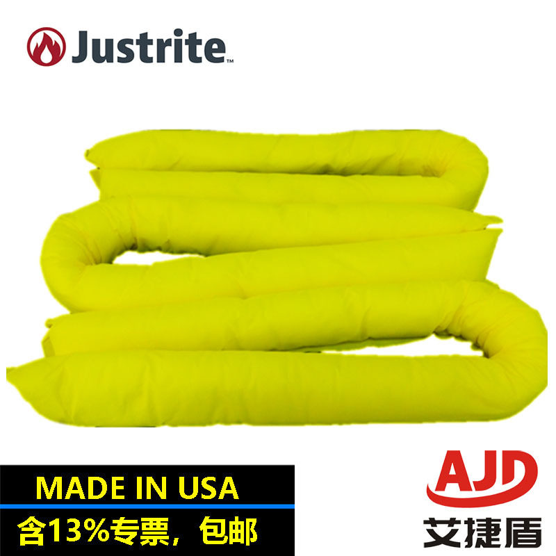 justrite液体吸收棉泄漏吸附棉条化学品吸附棉条83940T长条吸液袋