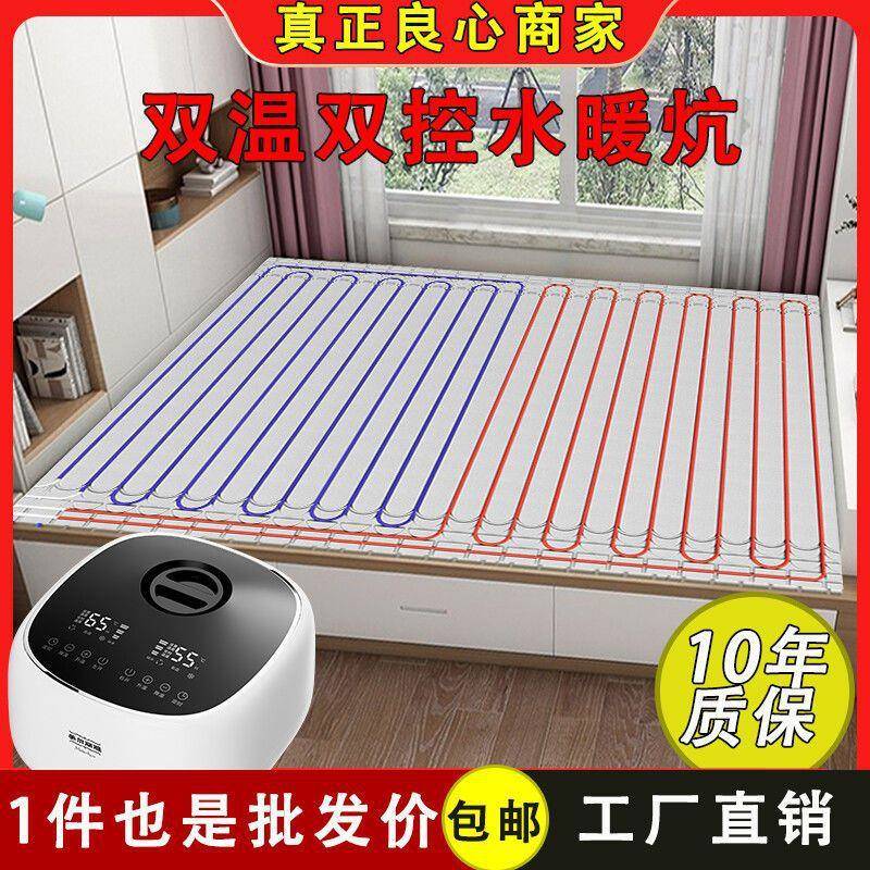 水暖炕家用循环全农套电热炕双水温双控地暖垫榻榻米电暖无品牌/