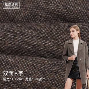 粗纺现货羊混纺氨毛纶EPL双面字609克棉粗格毛呢裤子大衣人面料呢