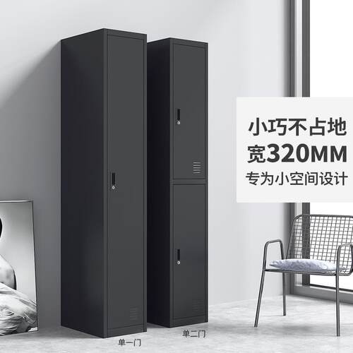 更柜健房收纳四六门员工办身公柜室衣衣柜宿舍大容量储HSW物柜子