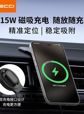 Re777cci锐思ROC41磁吸无线充车载支强磁导航固H定吸盘式架支撑-
