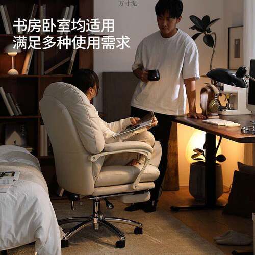 老板椅家懒人电脑见详情椅舒适可用躺椅办公室电子舒服久坐书房椅