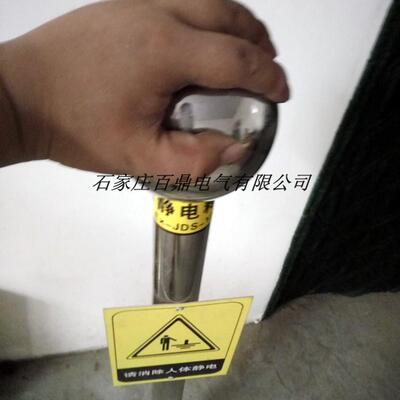 体加气站静电消除器不锈钢立柱人体静导入器人RT-100型T静电释放
