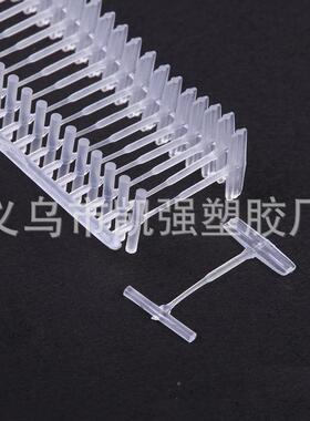 粗胶针多规母白色塑料服装吊牌扣工无字格p粗p胶针