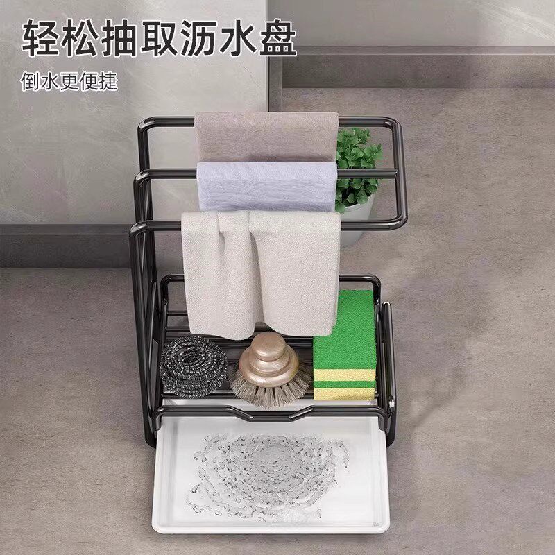 【下单立减50】抹布沥水架厨房新款免打孔置物架壁挂台面海绵