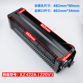 XZ422A电梯横流风扇 OTIS西子奥 斯电梯轿厢风机XZ352A 电梯配件