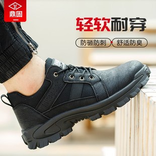新款 劳保鞋 棉轻便冬季 士防砸防刺穿钢头工地老保钢板工作男鞋 男款