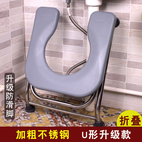 不锈钢厕所座便椅老人大小便坐便器u形坐便椅子大便神器拉屎凳子