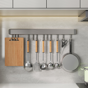 厨房挂铲子勺子挂钩架一排免打孔壁挂式 挂杆太空铝菜板架20cm25长