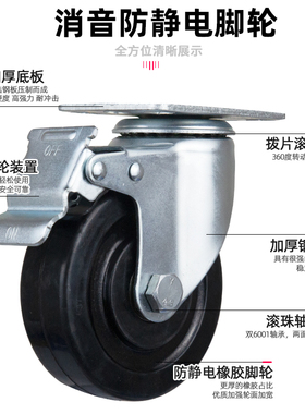 防静电万向轮刹车轮M12定向3寸导电脚轮4寸5寸中型吸咐静电橡胶轮