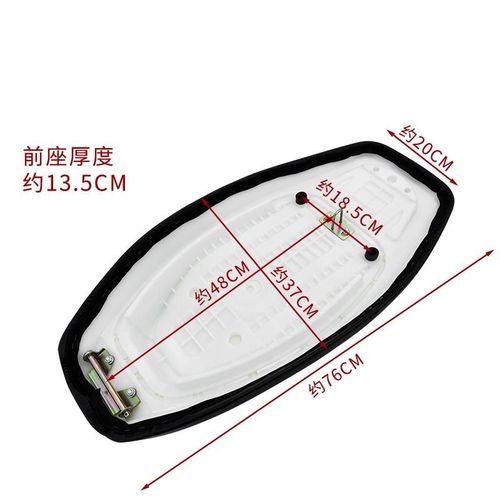 迅鹰ZY125T-4/5/6/7/10摩托车坐垫总成大迅鹰电摩座包整个软鞍座